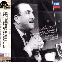 Decca Japan Art of Arrau : Arrau - Beethoven Sonata No. 17, Concerto No. 5